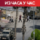 Вафа: Најмање 13 убијених и 15 рањених у нападима у Гази; САД траже да Тел Авив истражи смрт Американке на Западној обали