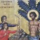 Морис Дирифле