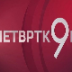 Четвртком у 9: Национална читанка- Национални идентитет - учење и оспоравање