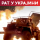 Кијев: Напади у четири области; Путин разрешио Антонова дужности амбасадора у САД