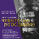 На изложби посвећеној краљу Александру Првом и предмети које јавност није видела, међу њима и посмртне маске