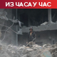 УНИФИЛ: ИДФ срушио баријере код положаја мировних снага у Либану; убијен командант противтенковске јединице Хезболаха