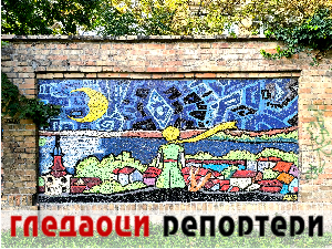 Гледаоци репортери 20. октобар 2024.