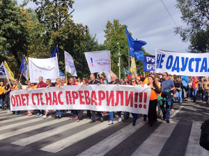 Завршен протест просветних радника у Београду, у делу школа обустављен рад