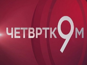 Четвртком у 9: Како сачувати децу у саобраћају?