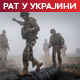 Русија: ПВО обарао дронове изнад седам области; Кијев: Напад у Сумској области оставио без струје више од 100 насеља