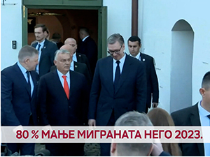 80 % мање миграната него 2023.