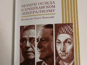 Четири огледа о хришћанском либерализму