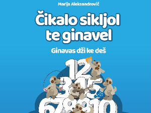 Чикало броји до десет
