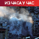 СЗО: Изгубљен контакт са медицинским особљем у северној Гази; Погинуле две особе у нападу на израелски град