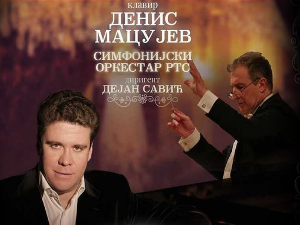Денис Мацујев и СО РТС - С. Рахмањинов – Концерт за клавир и оркестар бр.2