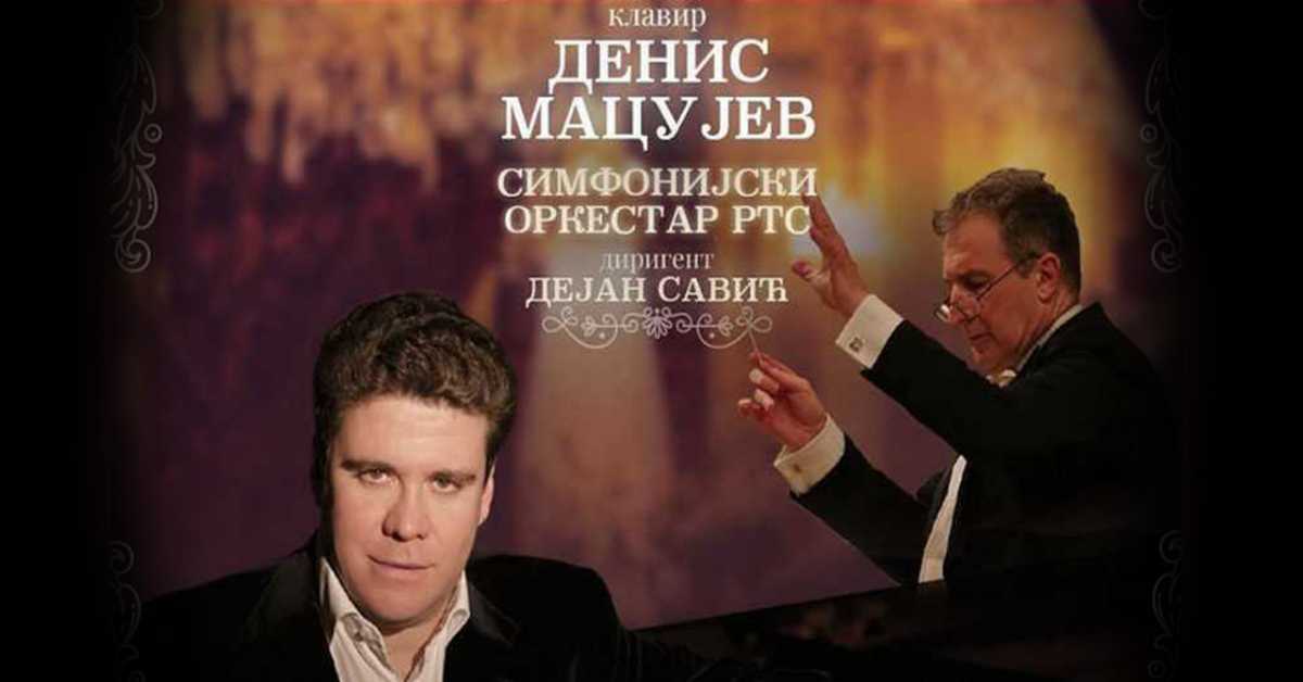 Денис Мацујев и СО РТС - С. Рахмањинов – Концерт за клавир и оркестар бр.2 Денис Мацујев и СО РТС - С. Рахмањинов – Концерт за клавир и оркестар бр.2
