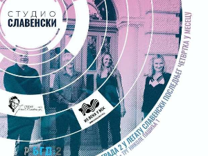 Београдски гудачки квартет у сусрет концерту из циклуса „Студио Славенски”