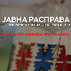 Jавна расправа о програмским садржајима РТС од 4. до 24. новембра 2024. године