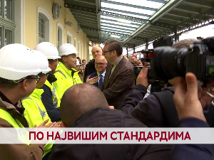 По највишим стандардима