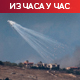 ИДФ бомбардовао центар Бејрута, најмање шесторо погинулих; Хезболах наставио нападе на Израел