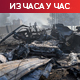 Бела кућа: Иран да не одговара на израелски напад; Израел ће обезбедити помоћ упркос забрани рада УНРВА