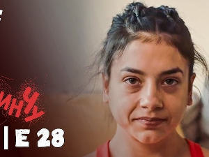 У клинчу, 28-30 