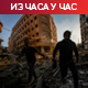 Ајатолах Али Хамнеи: Нећемо каснити ни журити да одговоримо Израелу; Галант: Имамо још изненађења за Хезболах