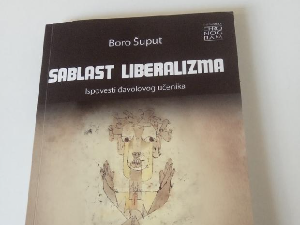 Сабласт либерализма