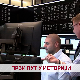 Први пут у историји