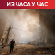 Терористички напад на аутобуској станици на југу Израела, повређено 10 особа; ИДФ засуо ракетама индустријску зону у Сирији