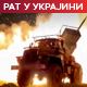 Уличне борбе у Торецку – Руси јуришају, Украјинци не одустају; велики сајбер напад на руске државне медије на Путинов рођендан