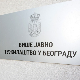 Више јавно тужилаштво о изношењу детаља у предмету "Рибникар"