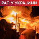 Зеленски: Ситуација на фронту ствара могућност краја рата до 2025; руске трупе преузеле контролу над два насеља у Курску