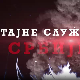 Тајне службе Србије 2С-Службе безбедности у партизанском и четничком покрету 1.део