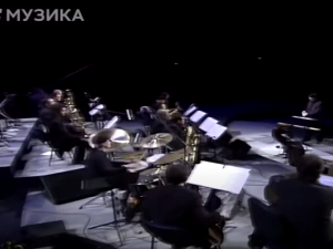 Биг биг бенд – Tommy Dorsey Orchestra
