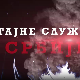 Тајне службе Србије 2-Тајне службе пре Брионског пленума