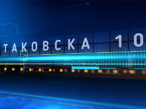 Таковска 10: Гренланд, најскупља данска реч