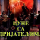 Сећамо се добрих старих времена... Цуне са пријатељима