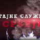 Тајне службе Србије 2-Брионски пленум 