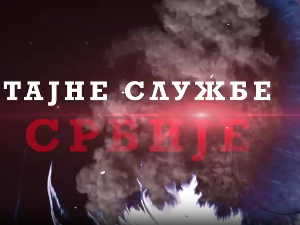 Тајне службе Србије 2-Брионски пленум 