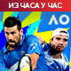 Тениско јутро уз Новака - Ђоковић против Махача у трећем колу Аустралијан опена