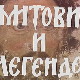 Митови и легенде: Помирење браће, 4-8