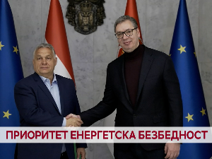Приоритет енергетска безбедност
