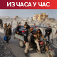 Прекид ватре у Гази ступио на снагу; ослобађање талаца се очекује током поподнева