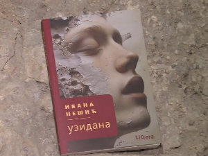 Роман „Узидана“ Иване Нешић – ново читање епске песме „Зидање Скадра"