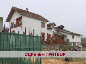 Одређен притвор