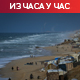 Угрожено примирје - израелски бродови гађали обалу Газе; Гутерес: Иран да се одрекне нуклеарног оружја