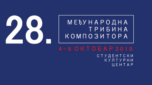 28.Међународна трибина композитора: Кафански соноритет, 1. део