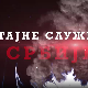 Тајне службе Србије 2 - Југословенска непријатељска емиграција