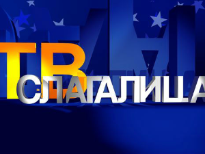 ТВ Слагалица 163 Ц- 19.емисија