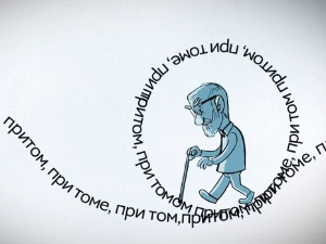 	Језичке недоумице: Искашљивач, искашљавач…