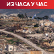 Напад ИДФ на југ Либана – троје погинулих, 31 рањени; Израел: Хамас поново прекршио споразум о примирју