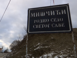  Где је Сава крстио свог првог верника?