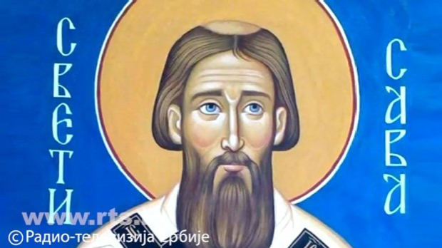 Свети Сава